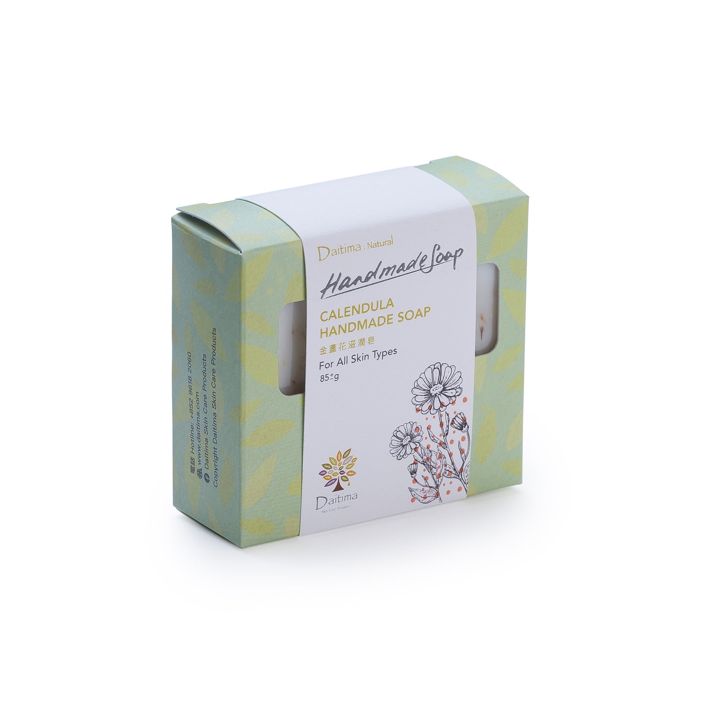 Daitima 金盞花滋潤皂 Calendula Handmade soap (85g)