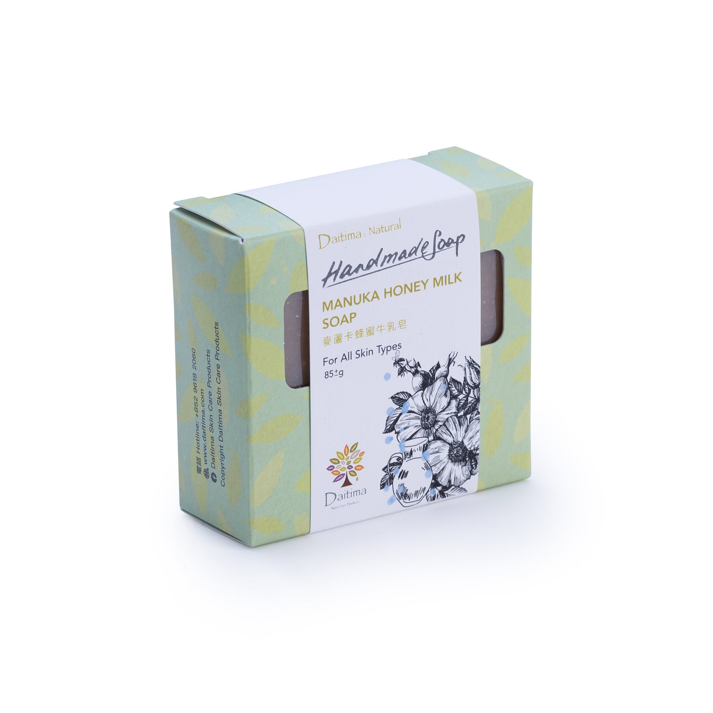 麥蘆卡蜂蜜牛乳皂 Manuka Honey Milk Soap (85g)